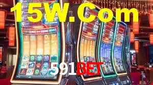 Explore as vantagens do 591Bet: serviço profissional e confiabilidade