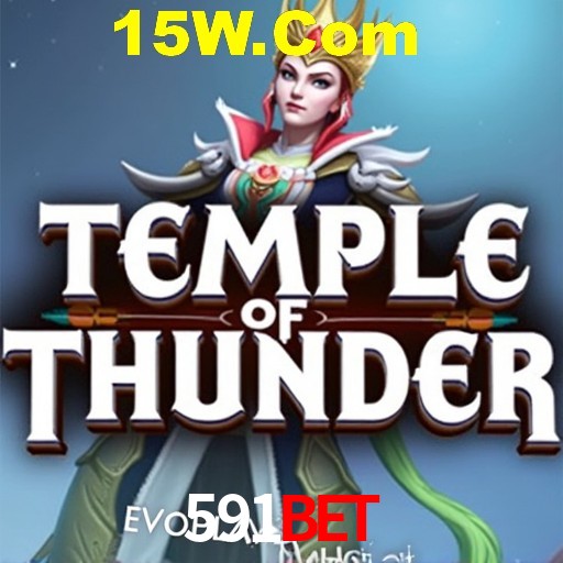 Flash Promotion 591Bet
